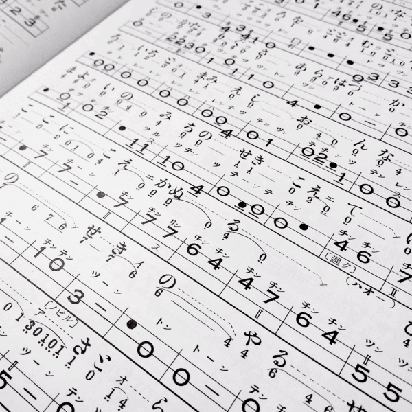 Kanjinchou notation | shami-shop.com