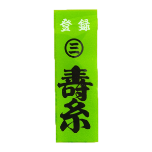 marusan shamisen string | shami-shop.com