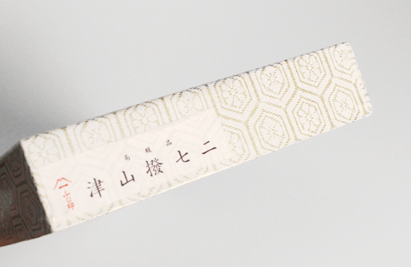Jiuta Bachi - Image 9