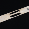 Nagauta Koma | bone - Image 3