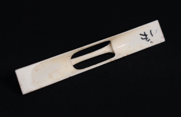 Nagauta Koma | bone - Image 3