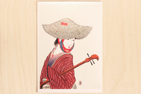 Postcard - Image 2