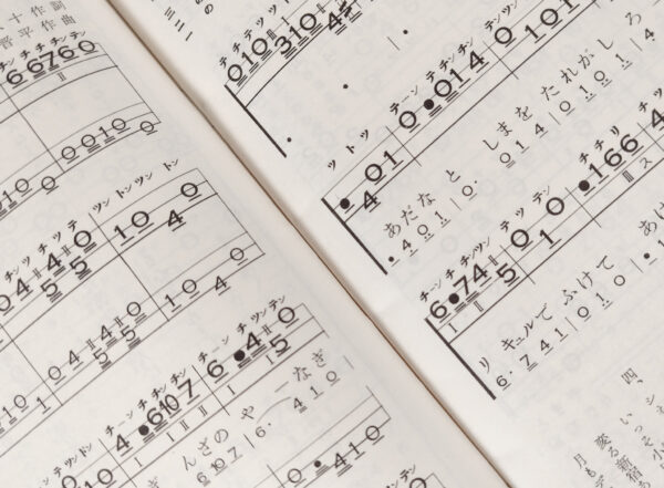Collection of old-fashioned Popular Songs vol. 1 - Image 3