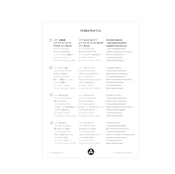 Hokkai Bon Uta Bundle - Image 4