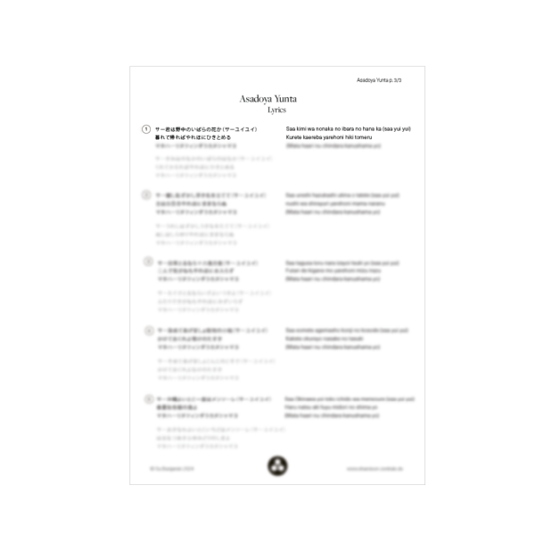 Asadoya Yunta Bundle - Image 7