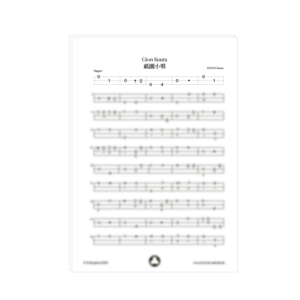 Gion Kouta Notation for Shamisen