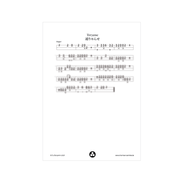 Tōryanse – Bild 2