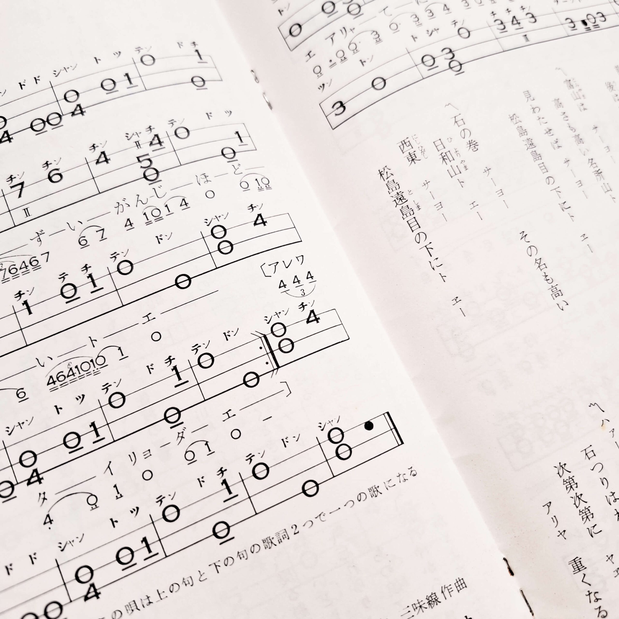 Minyou Collection | Fujimoto Minyou Senshuu #1 - Image 3