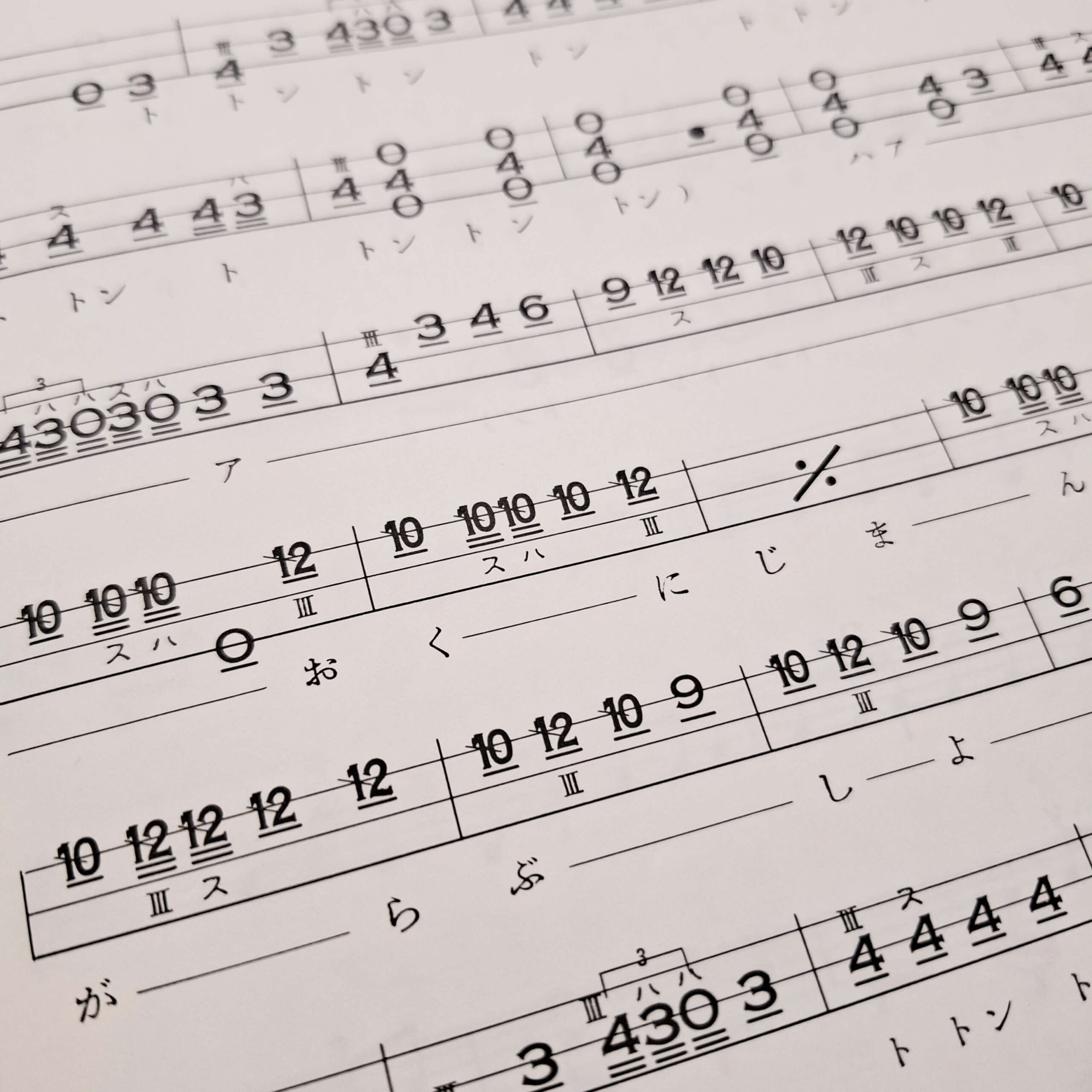 Tsugaru Shamisen Oyama Mitsugu Minyo-Collection Vol. 3 - Image 4