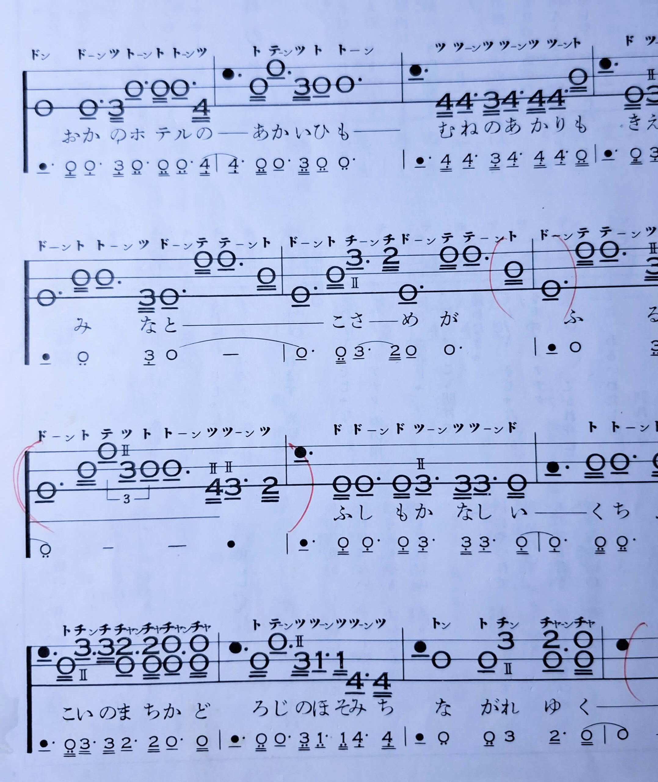 Collection of Nostalgic Popular Songs vol. 2 - Image 4