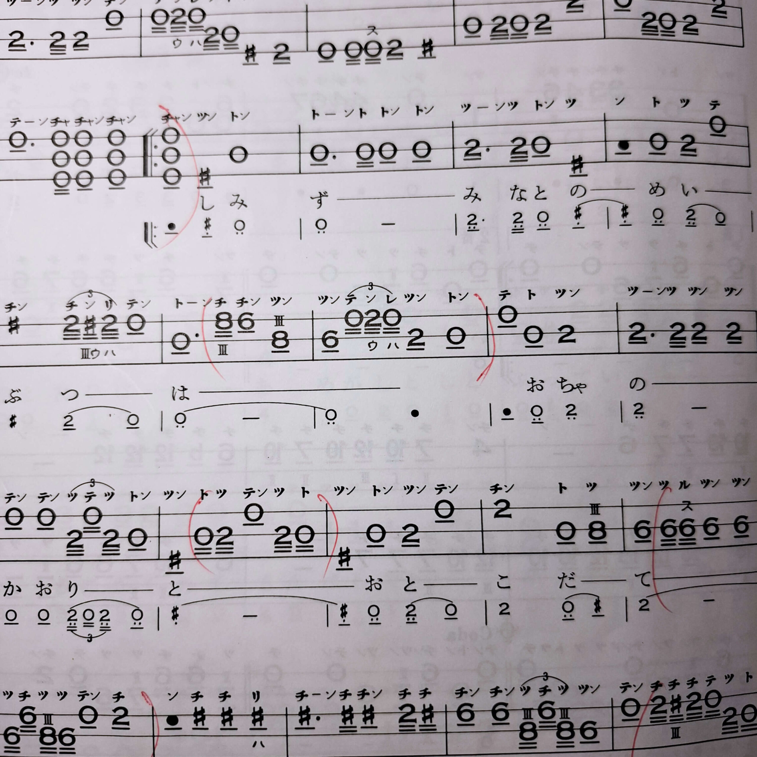 Collection of Nostalgic Popular Songs vol. 9 - Image 4